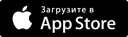 Загрузить в App Store